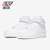 耐克正品 高帮板鞋 AIR Nike FORCE 1女士空军一号经典 DD9625 100