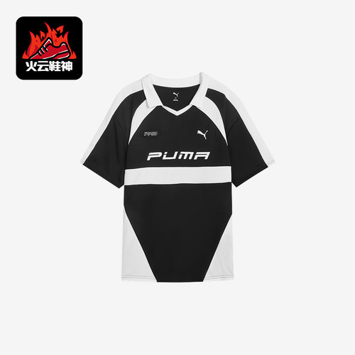 Puma/彪马正品FOOTBALL JERSEY男女运动经典短袖POLO衫631242-01