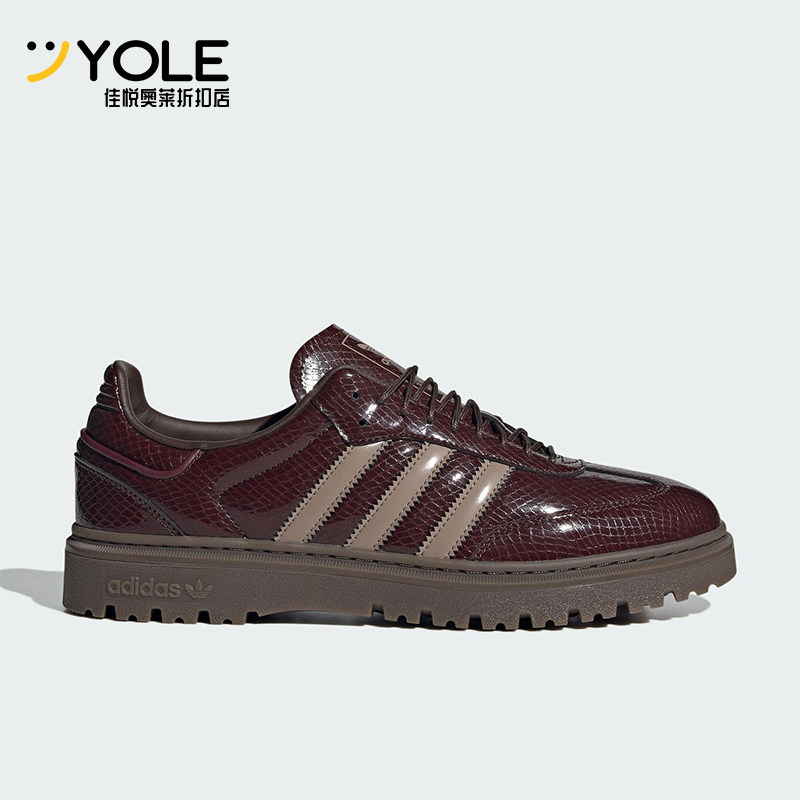 Adidas/阿迪达斯正品三叶草男女日常休闲低帮经典运动鞋JQ6711