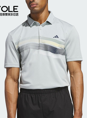 Adidas/阿迪达斯正品CORE CHST运动男士经典训练翻领POLO衫JF8982