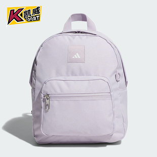 BACKPACK女士经典 MINI 户外休闲双肩包KE4021 阿迪达斯正品 Adidas
