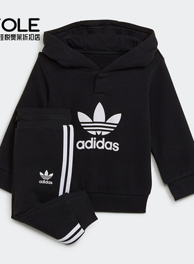 Adidas/阿迪达斯正品三叶草婴童休闲运动时尚两件套 H25218