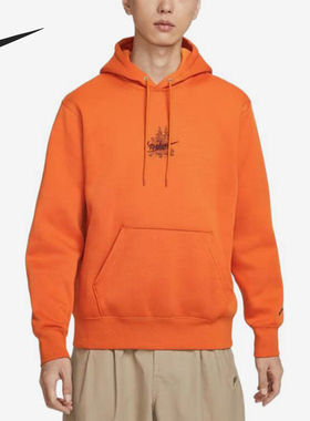 Nike/耐克正品套头连帽卫衣新款男经典橙色连帽卫衣HV1217-893