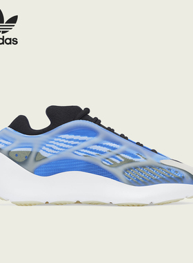 Adidas/阿迪达斯正品26夏Yeezy boost 700 男女经典运动鞋G54850