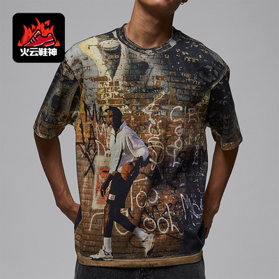 Nike/耐克正品Air Jordan 85男士透气复古潮流短袖T恤HQ9007-045