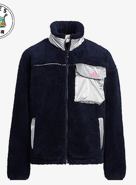 Adidas/阿迪达斯正品摇粒绒保暖大童立领运动休闲外套H42580