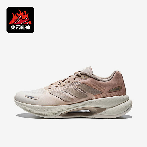 Adidas/阿迪达斯正品女士耐磨低帮简约缓震运动跑步鞋KZ7316