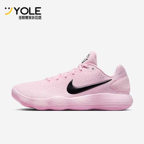 Nike/耐克正品Hyperdunk男士耐磨运动训练减震篮球鞋IM3368-606