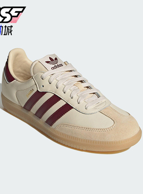 Adidas/阿迪达斯正品三叶草男女日常运动耐磨低帮经典板鞋JS3830