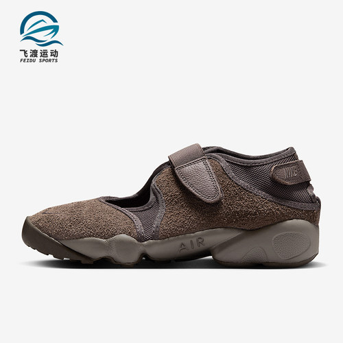 Nike/耐克正品Air Rift女士运动低帮绒面分趾休闲鞋HQ1474-002