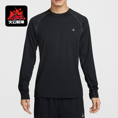 Nike/耐克正品2025冬季男士修身柔软舒适健身运动T恤IO0233-010