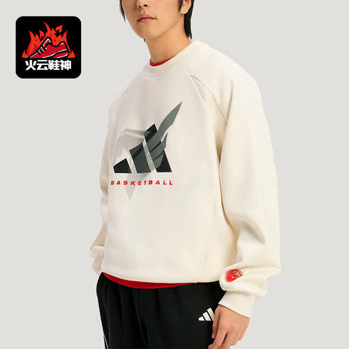Adidas/阿迪达斯正品秋冬男士运动加绒篮球针织卫衣套头衫KT0625
