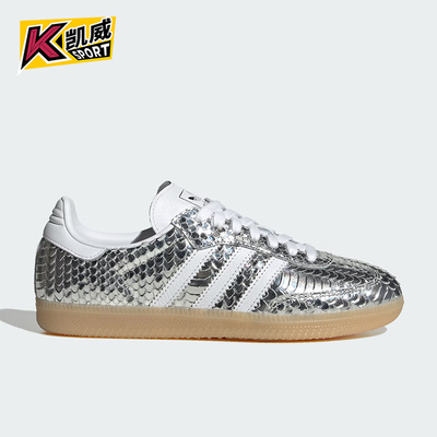 Adidas/阿迪达斯正品三叶草女士休闲低帮系带耐磨运动鞋IH9016