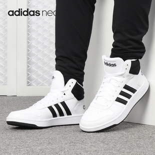 HOOPS NEO 阿迪达斯正品 BB7208 MID 男女休闲运动鞋 2.0 Adidas