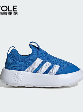 Adidas/阿迪达斯正品Bubblecomfy婴童经典时尚潮流运动鞋IH1265