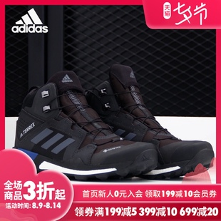 男女防水徒步登山户外运动鞋 26夏 EE5334 阿迪达斯正品 Adidas