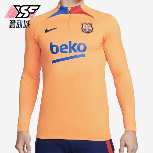 Nike/耐克正品春夏新款男士立领修身训练运动足球长袖DH7682-837