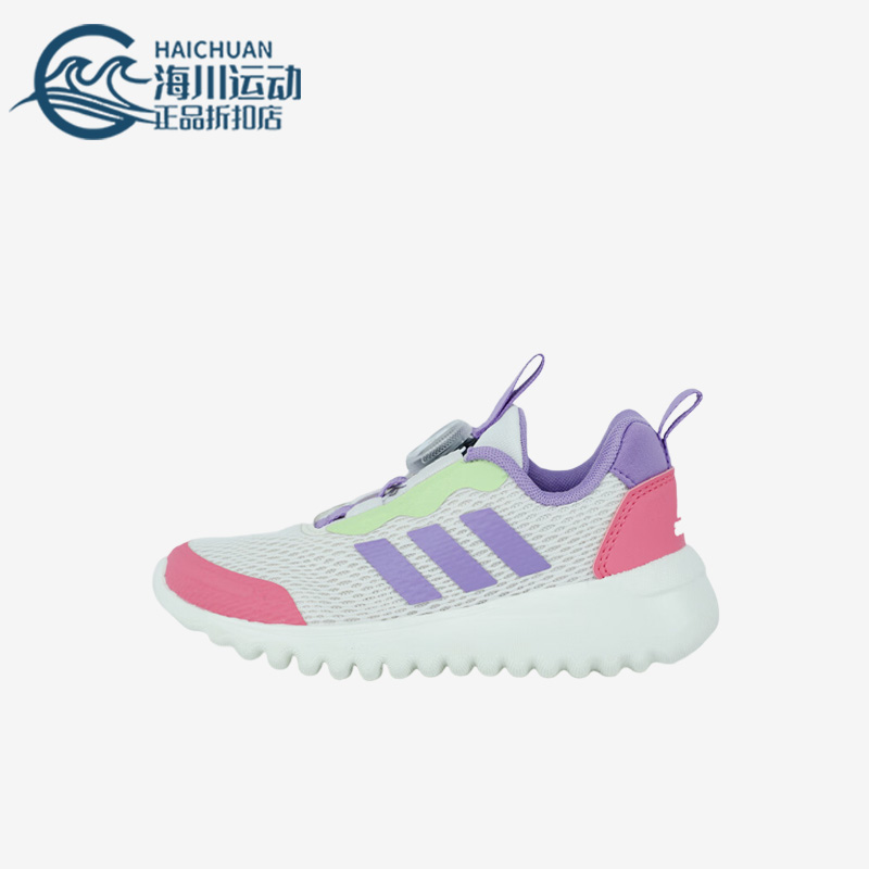 阿迪达斯儿童运动旋转按钮跑步鞋