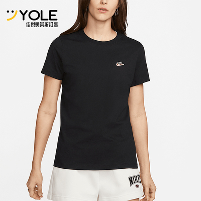 Nike/耐克正品夏季新款女士宽松透气圆领经典短袖T恤DZ4681-010