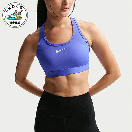 Nike/耐克正品Swoosh女士健身训练衬垫运动内衣DX6822-570