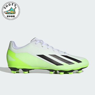 Adidas CRAZYFAST男女耐磨缓震运动足球鞋 HQ4535 阿迪达斯正品