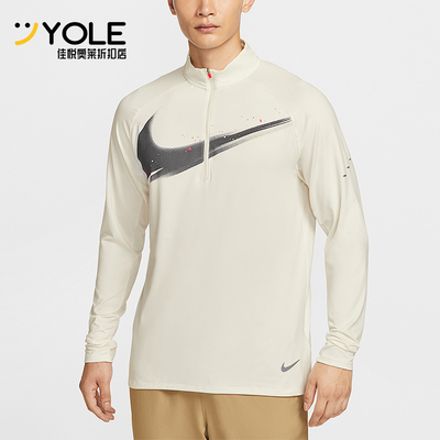 Nike/耐克正品Dri-FIT 男士运动防晒跑步经典长袖T恤IM9357-133