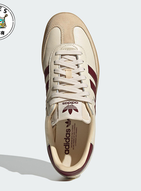 Adidas/阿迪达斯正品三叶草男女日常运动耐磨低帮经典板鞋JS3830