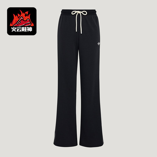 Adidas/阿迪达斯正品TRACK PANT 女士复古风经典休闲运动裤KX8016
