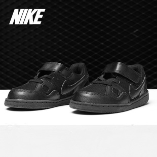 耐克正品 儿童休闲耐磨运动板鞋 Son Force 615150 Nike