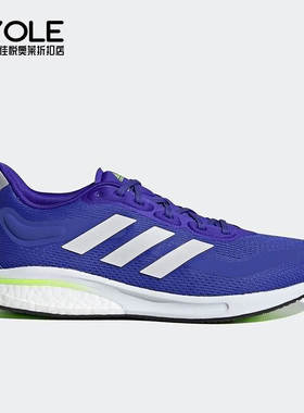 Adidas/阿迪达斯正品新款男子运动透气低帮系带跑步鞋S42725