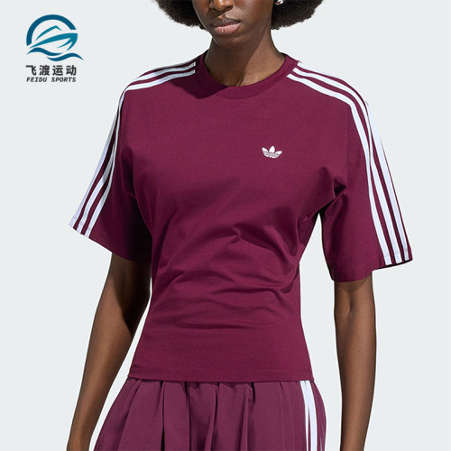 Adidas/阿迪达斯正品三叶草女士经典修身复古时尚短袖T恤KY5092