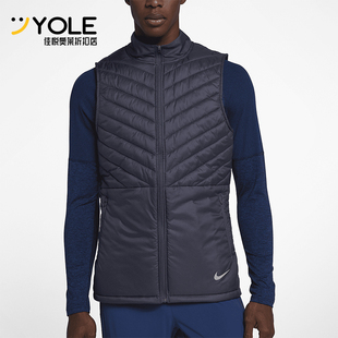 Nike/耐克正品AeroLayer男士跑步运动保暖立领马甲AH0547-081