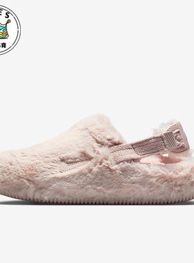 Nike/耐克正品CALM MULE SE女士时尚休闲毛绒保暖拖鞋FZ3118-601