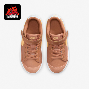 DA4075 Nike 小童耐磨透气轻便运动休闲板鞋 Blazer 200 耐克正品