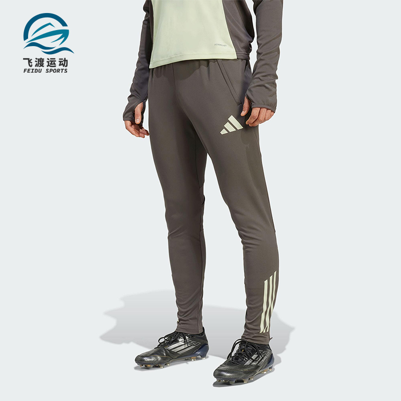 Adidas/阿迪达斯正品春秋男士足球复古训练经典轻盈长裤JP3983