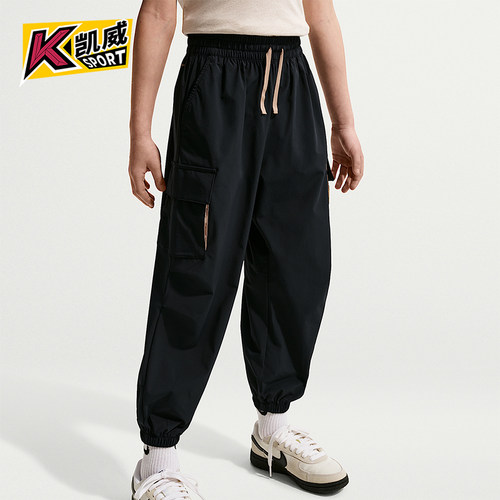 Nike/耐克正品Bold Play小童运动梭织系带工装透气长裤IW1754-010