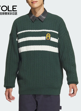 Adidas/阿迪达斯正品三叶草男士条纹时尚保暖针织卫衣JC6849