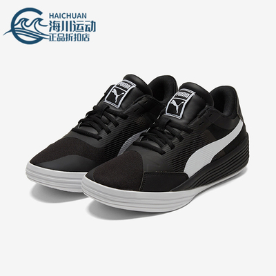Puma/彪马正品CLYDE ALL-PRO男女经典低帮实战篮球鞋195509-01