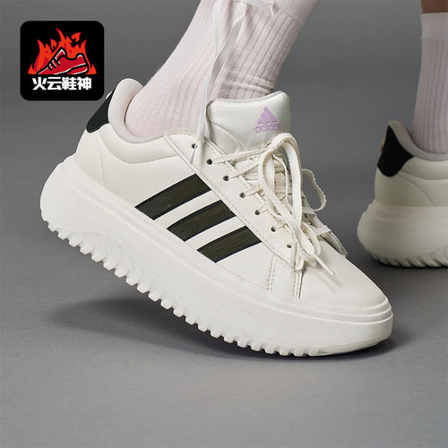 Adidas/阿迪达斯正品2025女士耐磨 网球厚底时尚经典休闲鞋JS1832