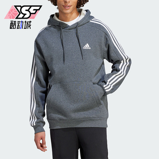 阿迪达斯正品 HD男士 加绒休闲连帽卫衣IJ6475 Adidas