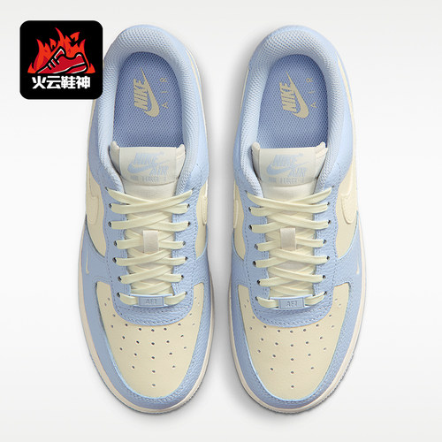 Nike/耐克正品AIR FORCE 1女士潮流低帮经典休闲板鞋IV3222-400
