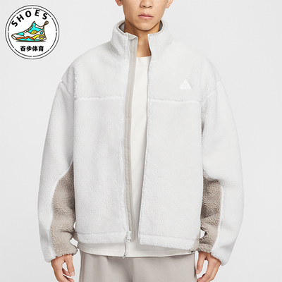 Nike/耐克正品Therma-FIT ADV男士运动仿羊羔绒夹克FV8654-025