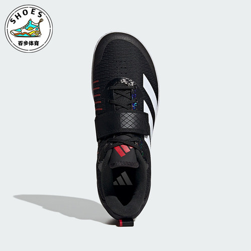 Adidas/阿迪达斯正品THE TOTAL男女轻量透气举重运动鞋IH8240