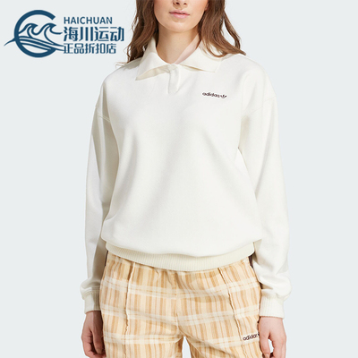 阿迪达斯女士简约翻领针织卫衣