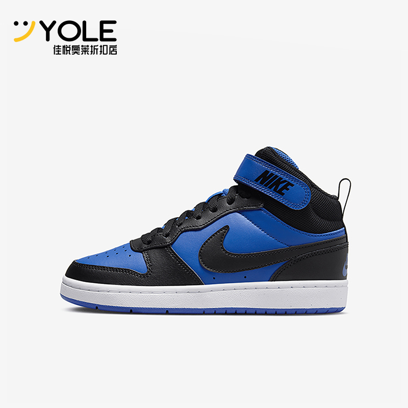 耐克大童运动轻便休闲板鞋