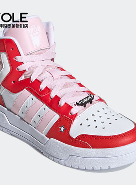 Adidas/阿迪达斯正品NEO新款女子高帮休闲舒适运动鞋平板鞋H01544