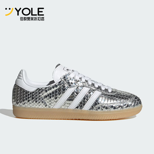 Adidas/阿迪达斯正品三叶草女士休闲低帮系带耐磨运动鞋IH9016