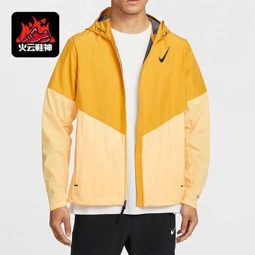 Nike/耐克正品2026春季款男士连帽经典拼接跑步外套FZ9040-739