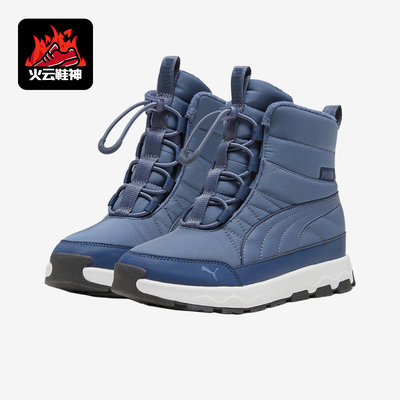 Puma/彪马正品Evolve大童日常高帮抽绳耐磨运动休闲鞋392644-02