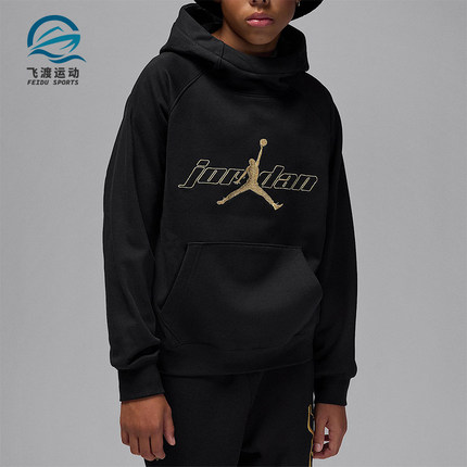 Nike/耐克正品JORDAN大童运动连帽针织加绒休闲卫衣IO6209-010